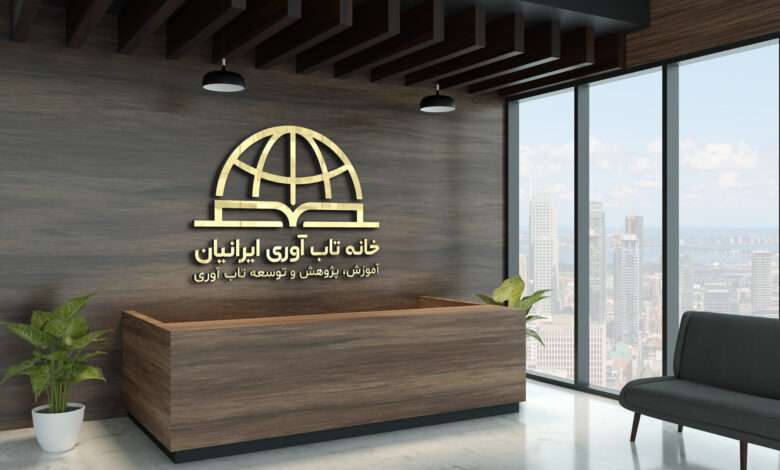 خانه تابآوری iraniansocialworkers.ir: نقش آن در ارتقاء تابآوری جامعه